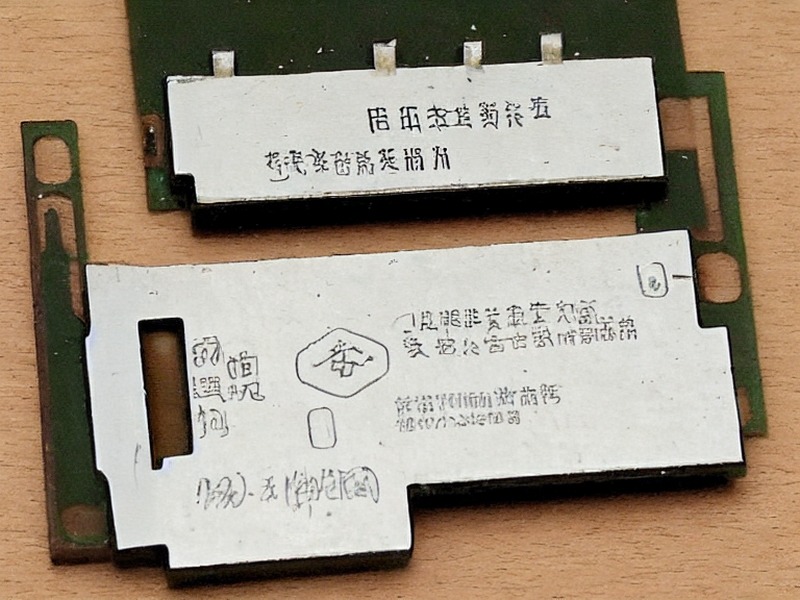 LoRa模块应用产品说明 1